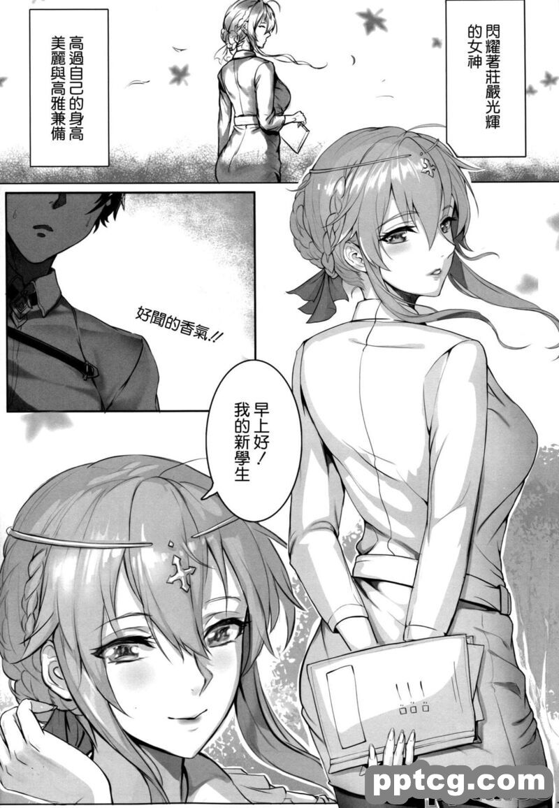 教体Y