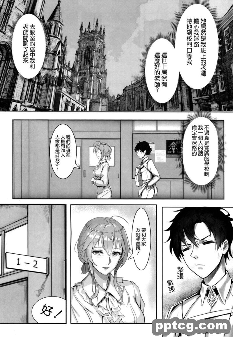 教体Y