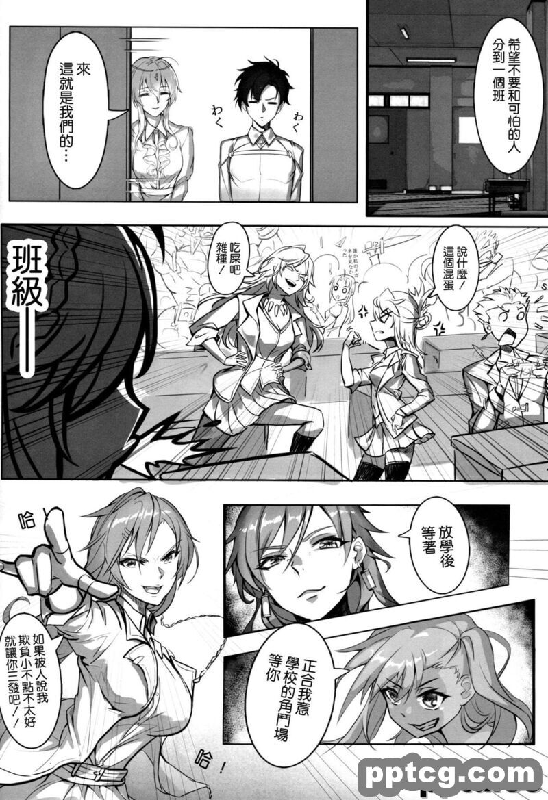 教体Y
