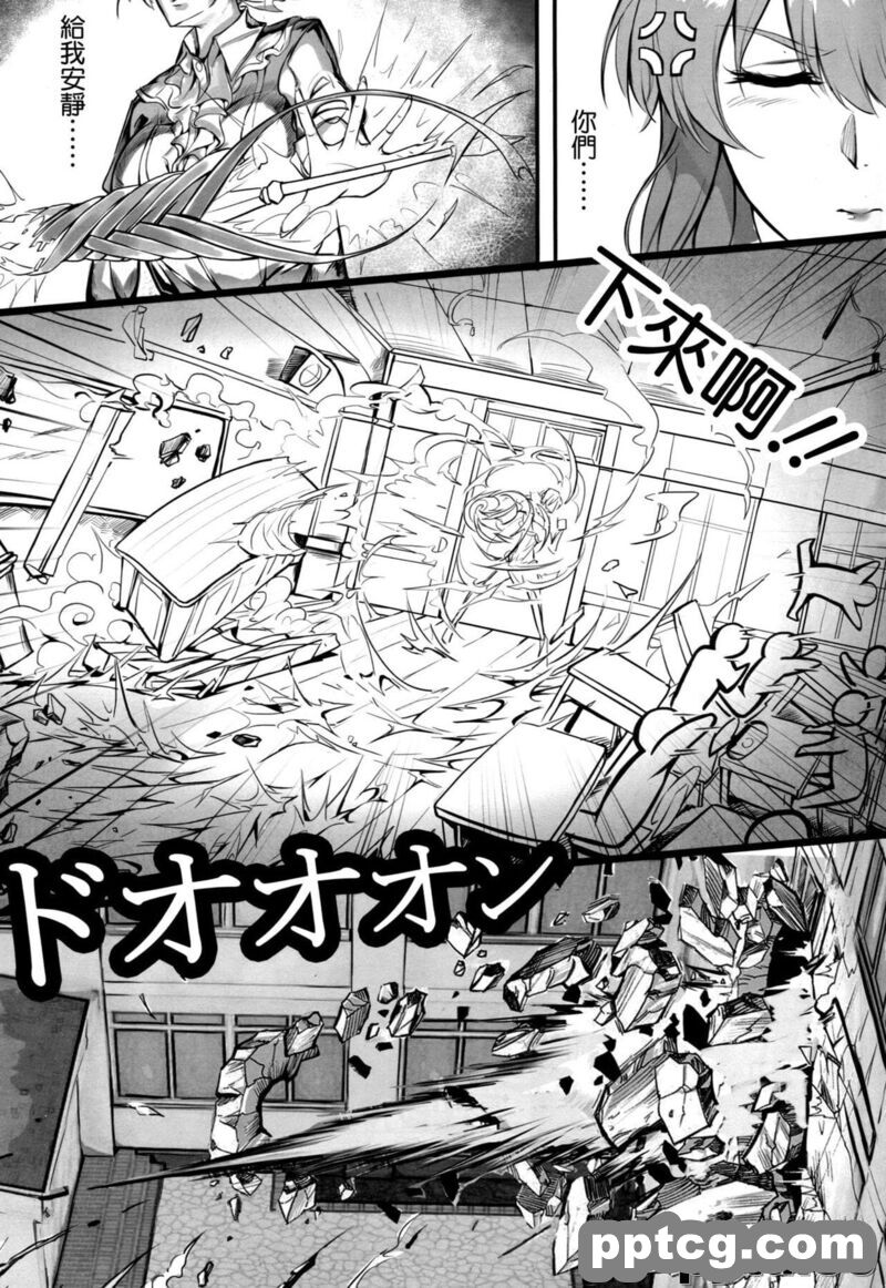 教体Y