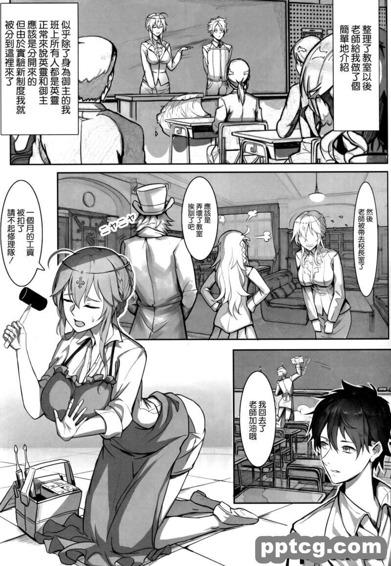 教体Y