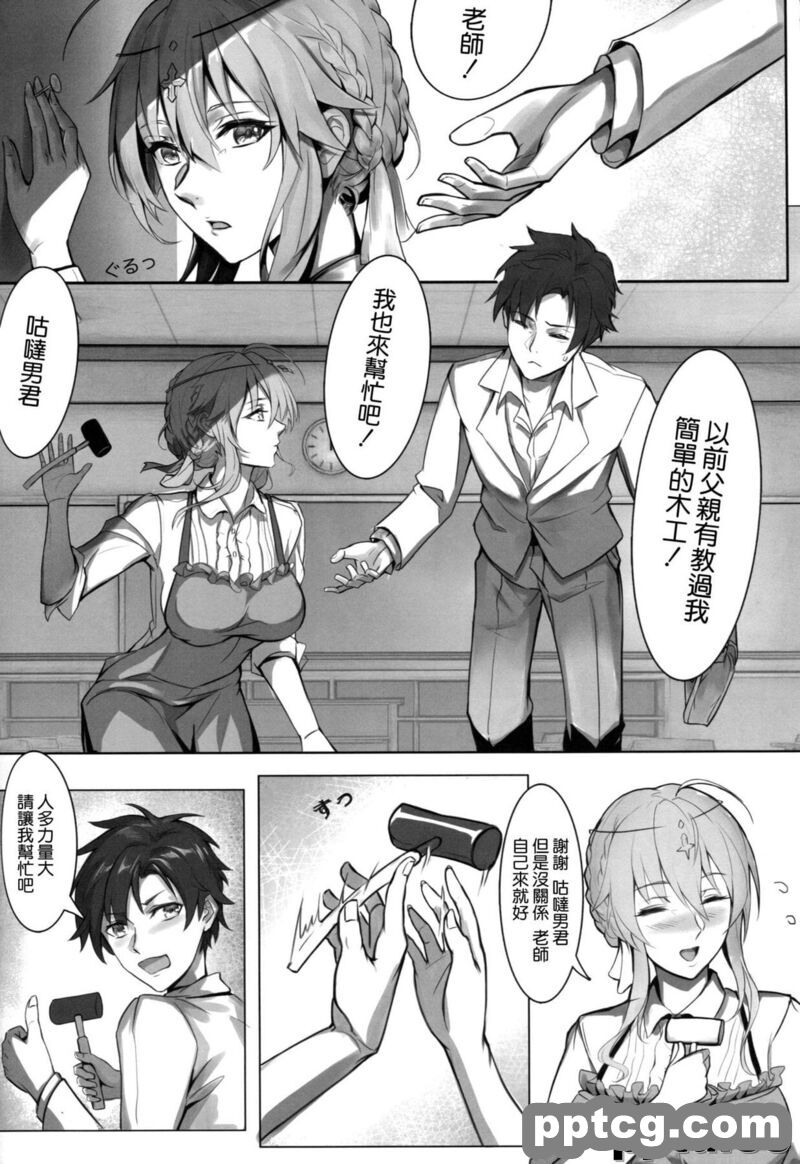 教体Y