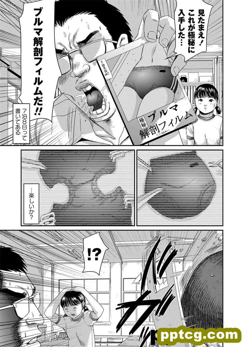 (成年コミック) [心uD] u回廊 [DL版]