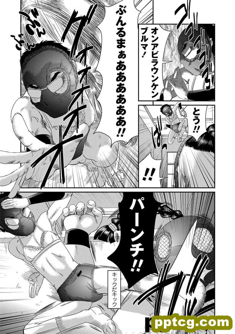 (成年コミック) [心uD] u回廊 [DL版]
