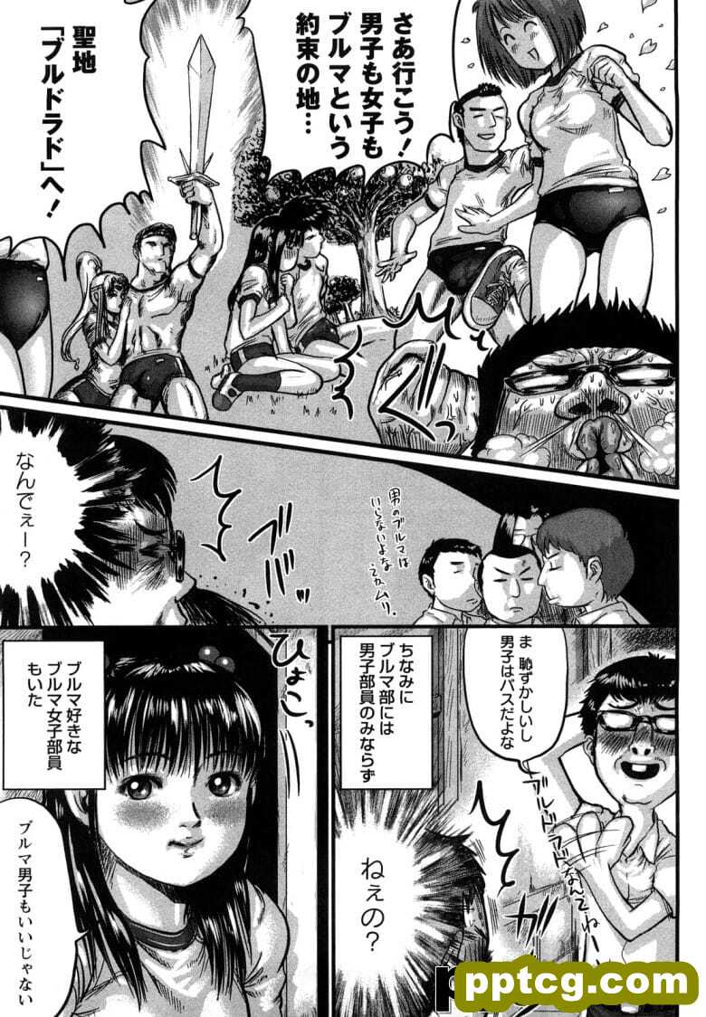 (成年コミック) [心uD] 淫u臭 [o修正]