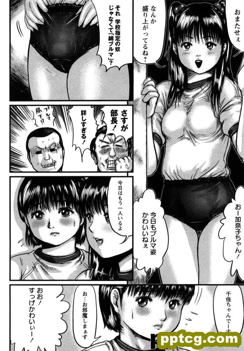 (成年コミック) [心uD] 淫u臭 [o修正]
