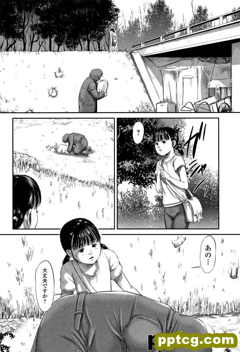 (成年コミック) [心uD] 路傍の砂利