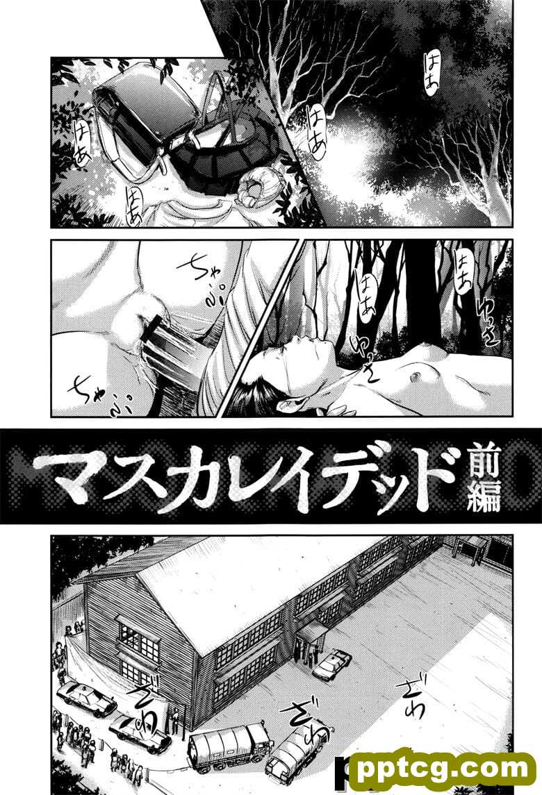 (成年コミック)[心uD]マスカレイデッド
