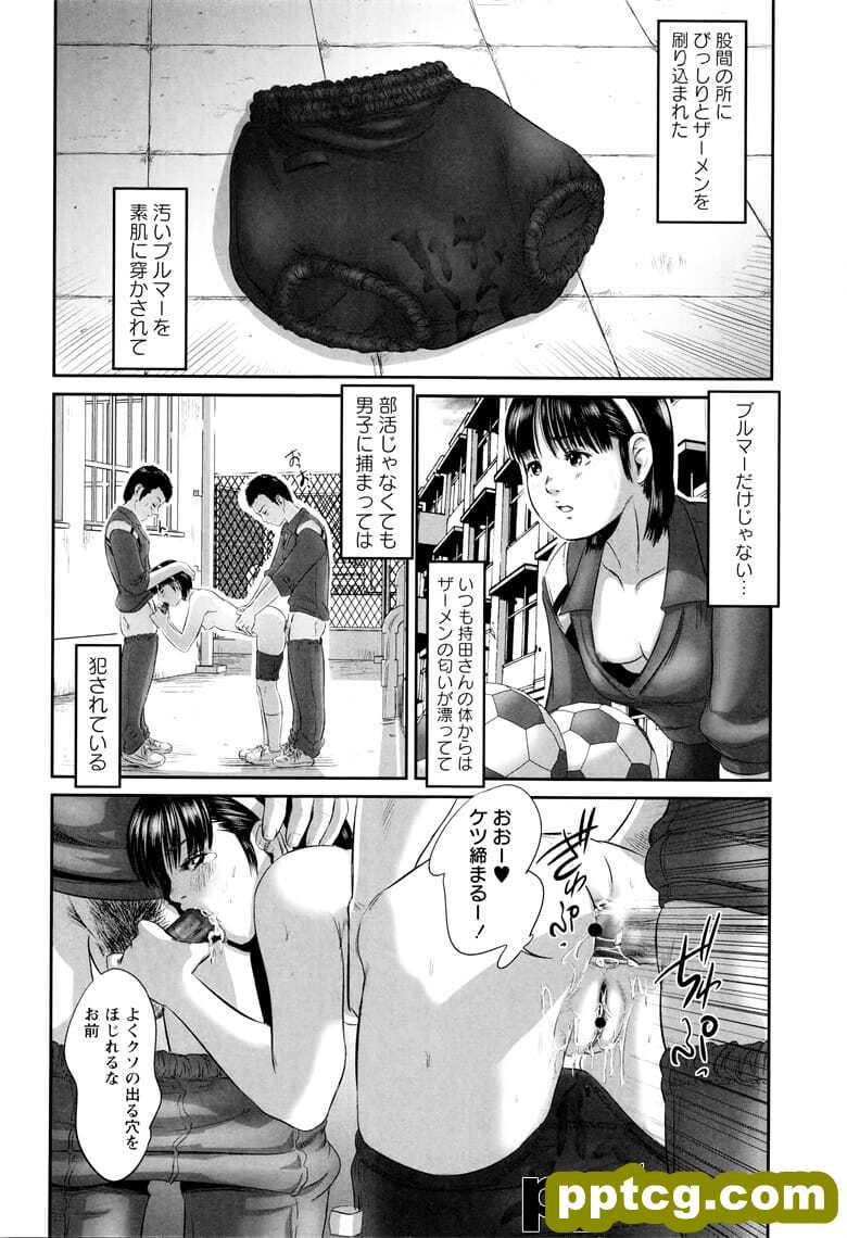 (成年コミック)[心uD]饨C痴B～ブル`マ`作品x集～