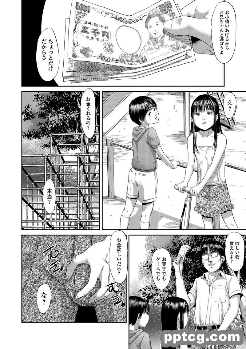 [心uD] 8月46日 [DL版]