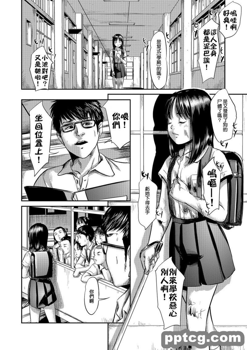 [心uD] ブラインドネス
