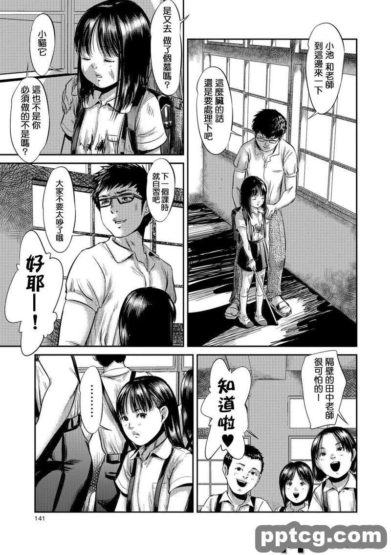 [心uD] ブラインドネス