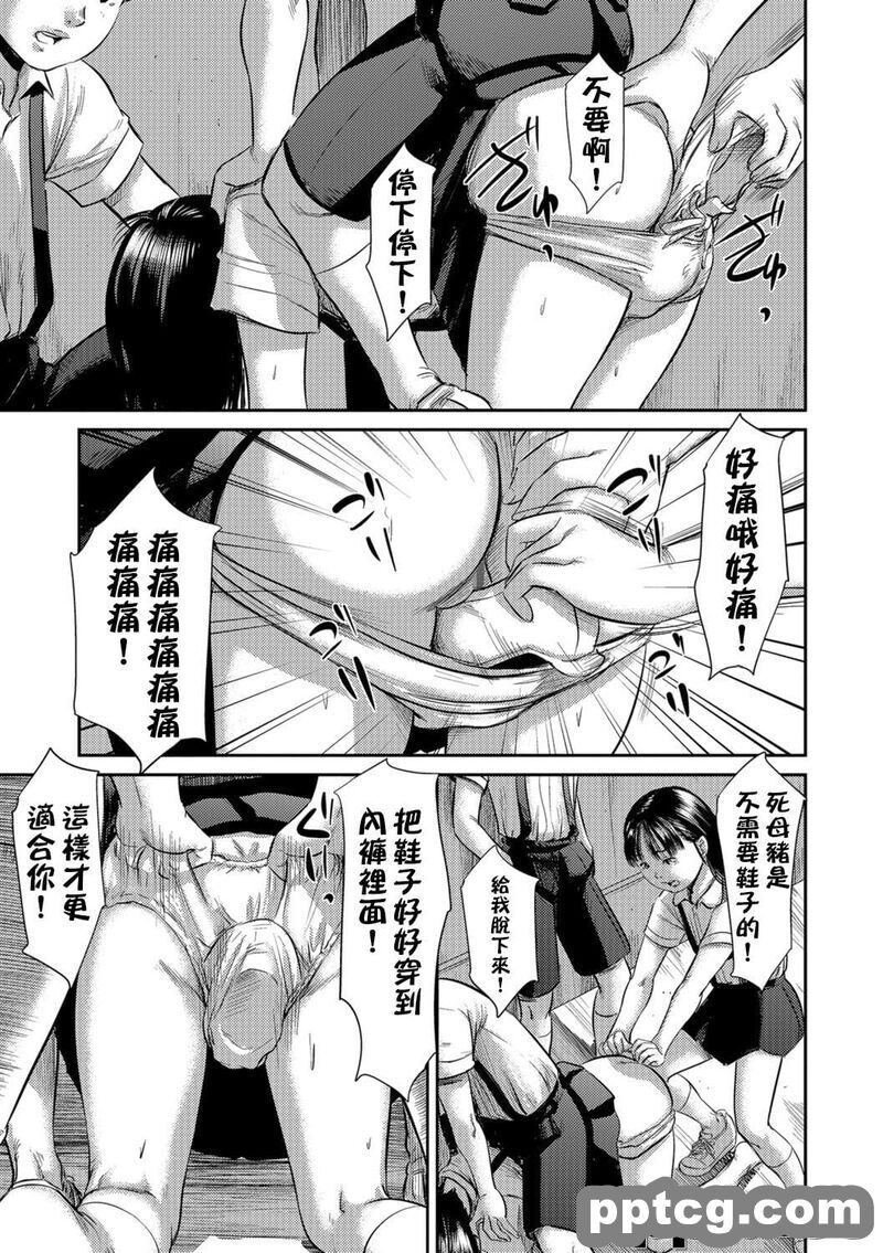 [心uD] ブラインドネス