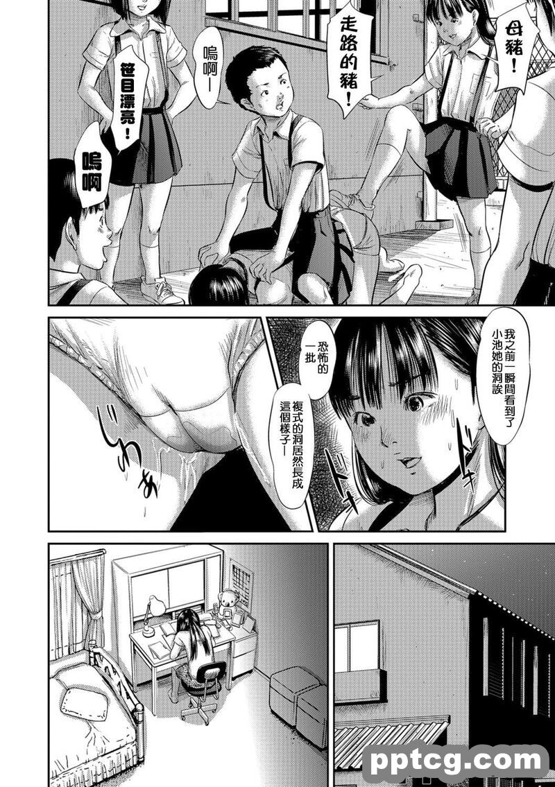 [心uD] ブラインドネス
