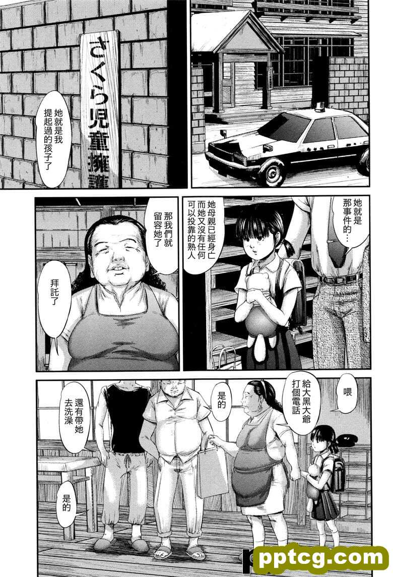 [心uD]1-5(マスカレイデッド