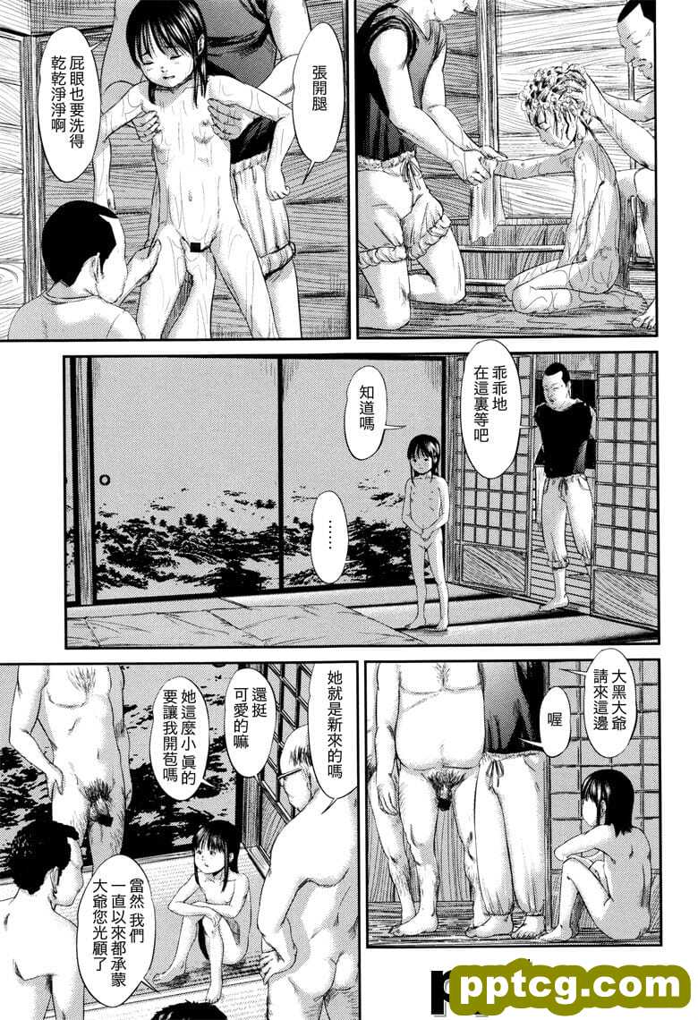 [心uD]1-5(マスカレイデッド
