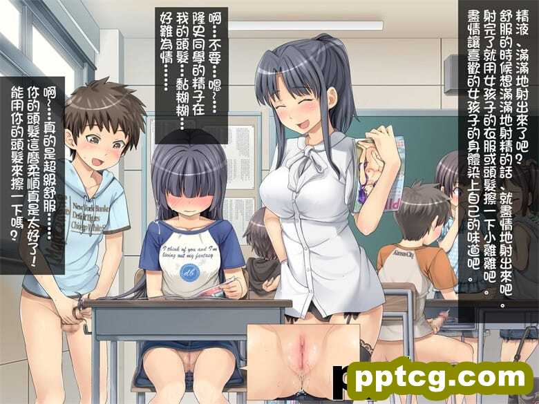 [光クラブ] 2052年、性教育。
