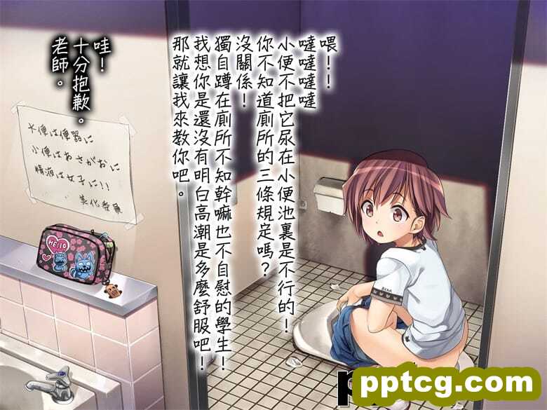 [光クラブ] 2053年、性教育。