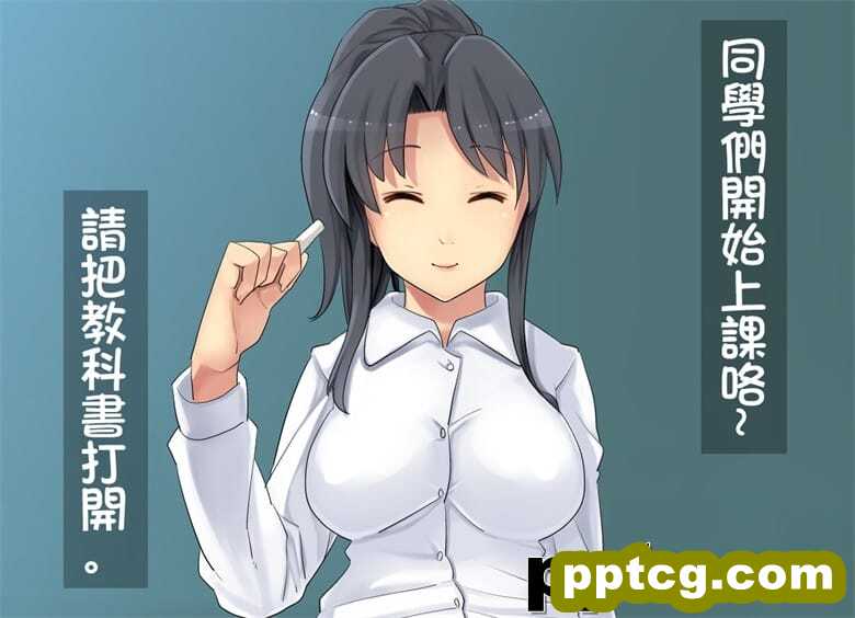 [光クラブ] 2054年、性教育