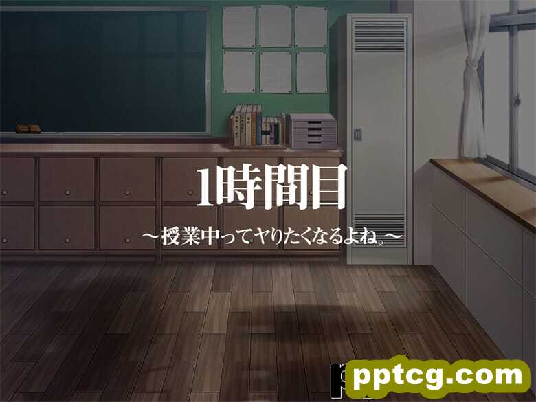 [光クラブ] 2054年、性教育