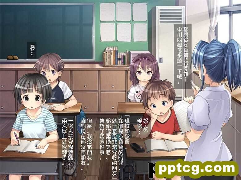 [光クラブ] 2054年、性教育