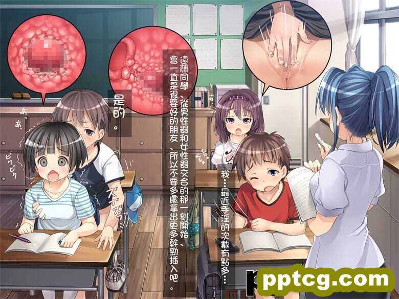 [光クラブ] 2054年、性教育
