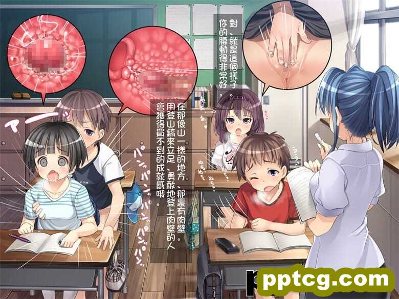 [光クラブ] 2054年、性教育