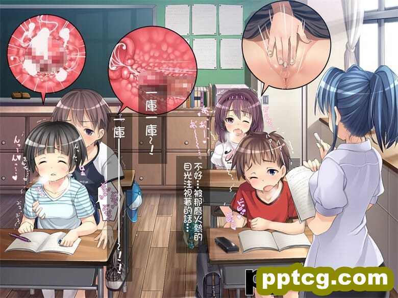 [光クラブ] 2054年、性教育