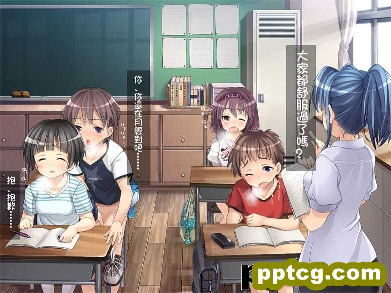 [光クラブ] 2054年、性教育