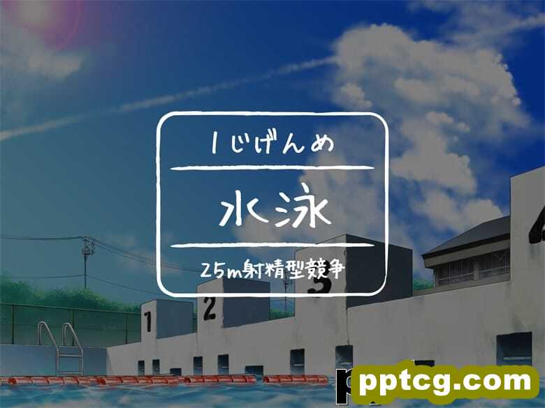 [光クラブ] 2055年、性教育。-皮皮兔动漫