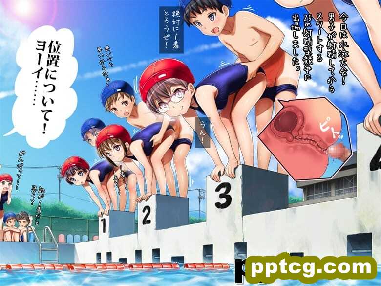 [光クラブ] 2055年、性教育。