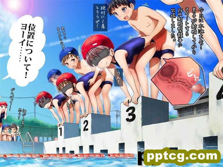 [光クラブ] 2055年、性教育。
