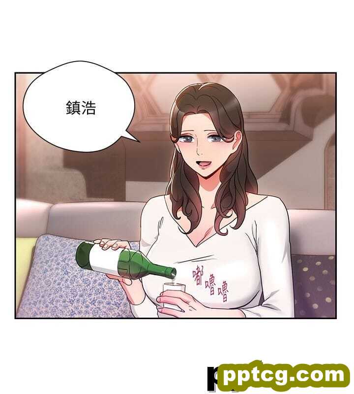 玩转女上司-第24话-突然告白的吴珍珠