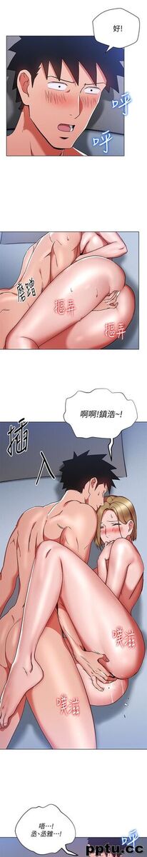 玩转女上司-第23话-原来丞雅的敏感带在这…