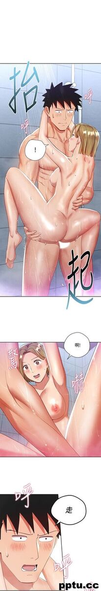 玩转女上司-第22话-有情人终成眷属-皮皮兔动漫