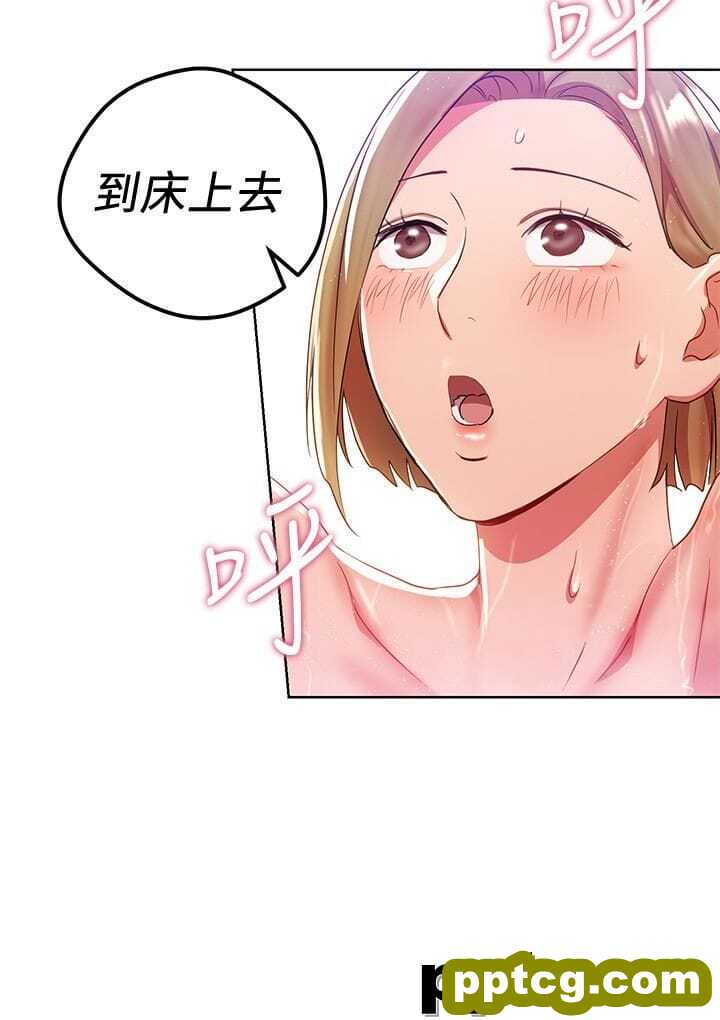 玩转女上司-第22话-有情人终成眷属
