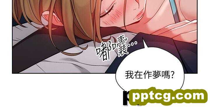玩转女上司-第20话-夺走我第一次的女人