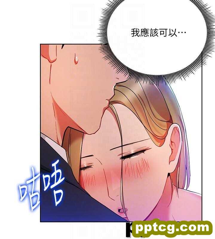 玩转女上司-第20话-夺走我第一次的女人
