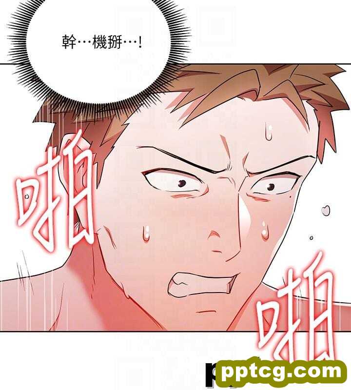 玩转女上司-第20话-夺走我第一次的女人