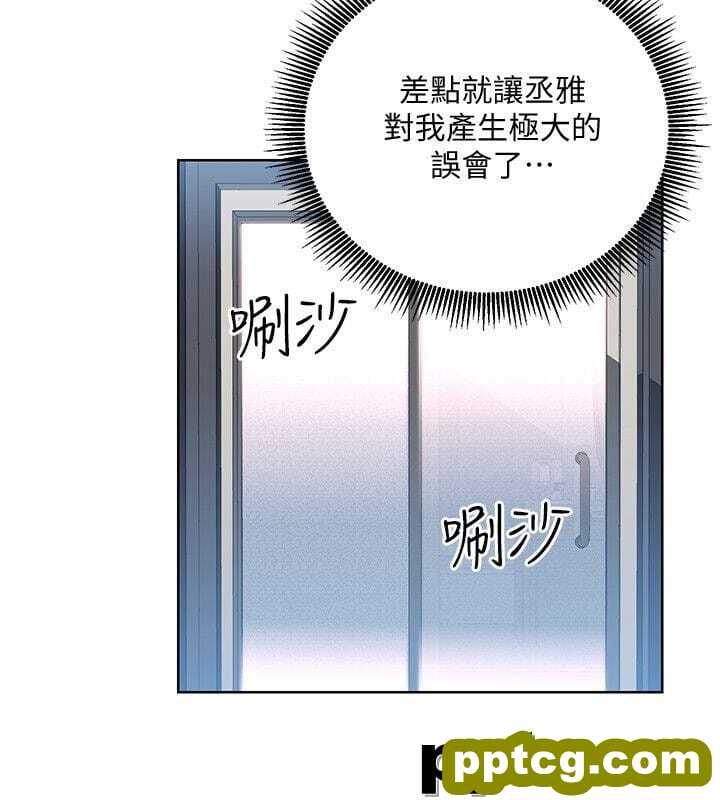 玩转女上司-第19话-快失去理智了
