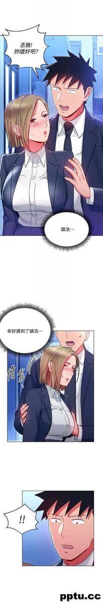 玩转女上司-第18话-掉入陷阱