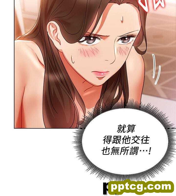 玩转女上司-第17话-被灌酒的菜鸟