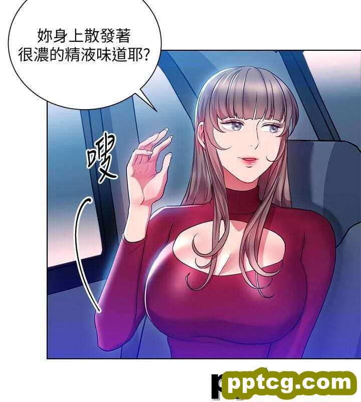 玩转女上司-第17话-被灌酒的菜鸟