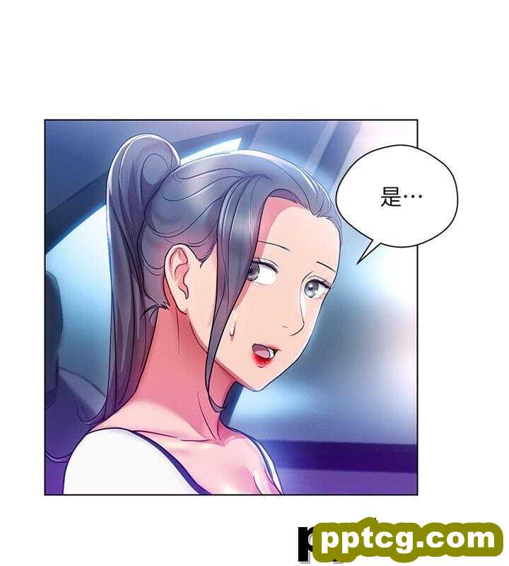 玩转女上司-第17话-被灌酒的菜鸟