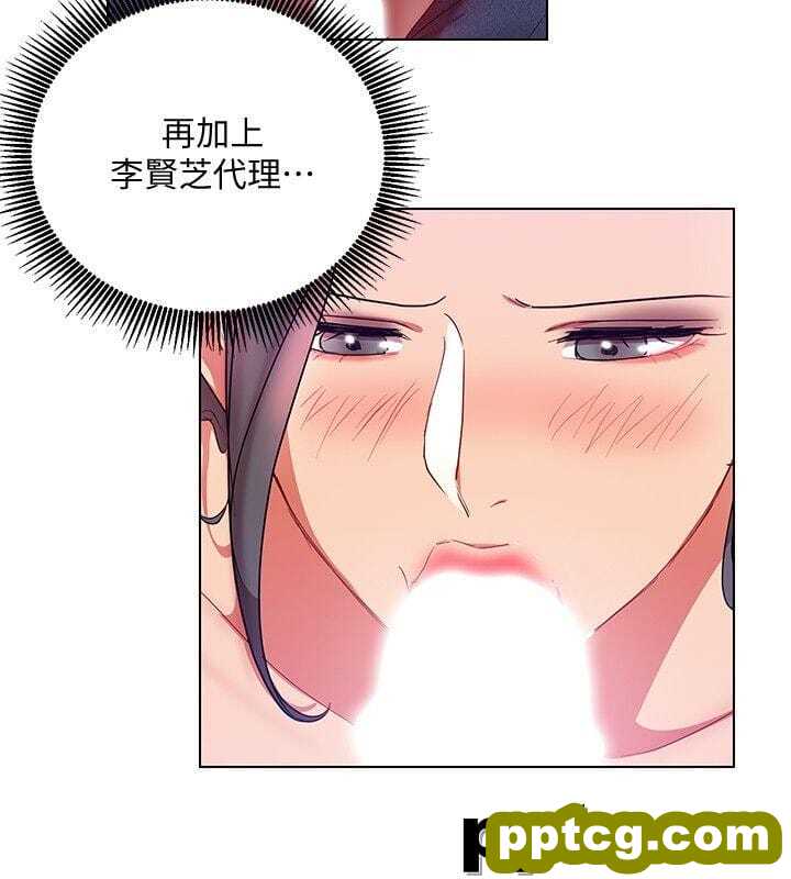 玩转女上司-第17话-被灌酒的菜鸟