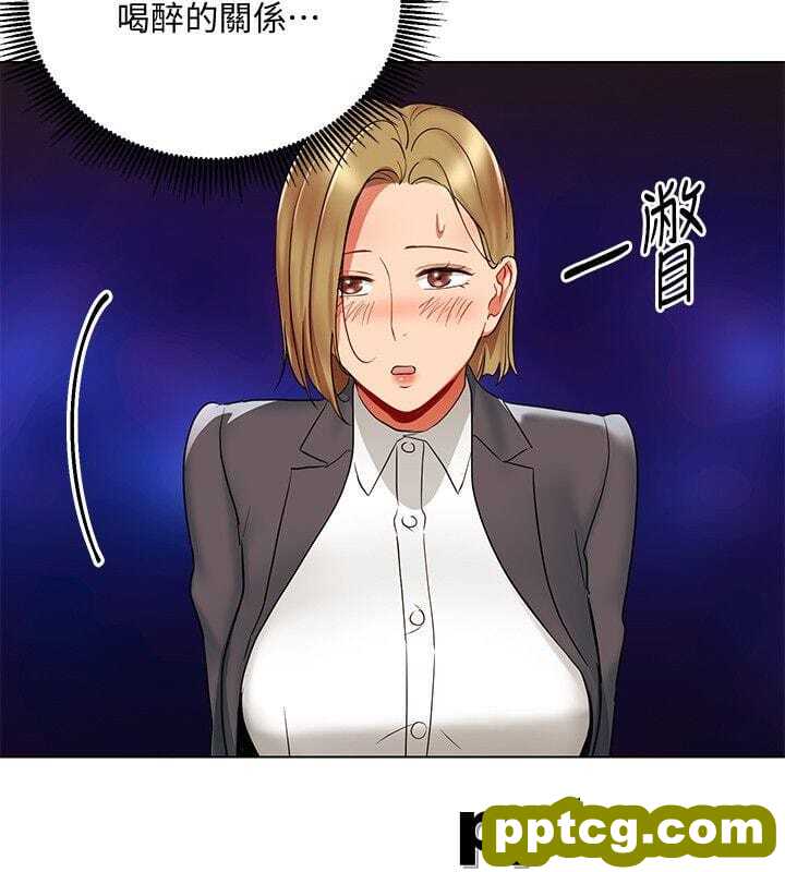 玩转女上司-第17话-被灌酒的菜鸟