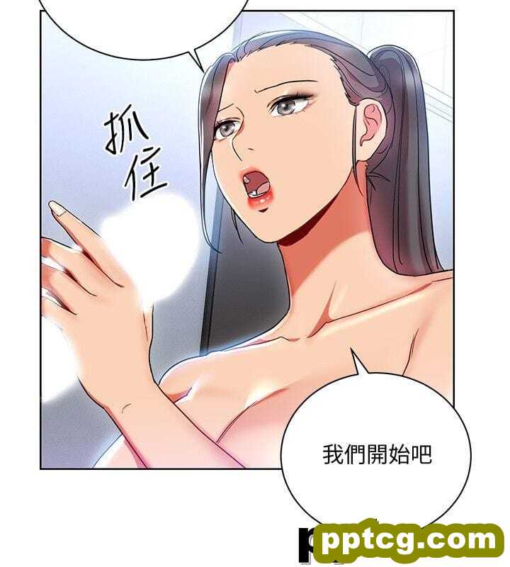 玩转女上司-第16话-笨手笨脚反而让我更爽