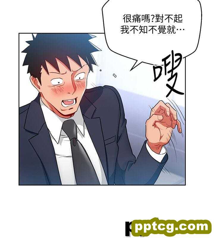 玩转女上司-第16话-笨手笨脚反而让我更爽