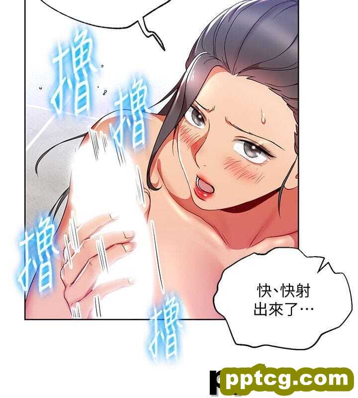 玩转女上司-第16话-笨手笨脚反而让我更爽