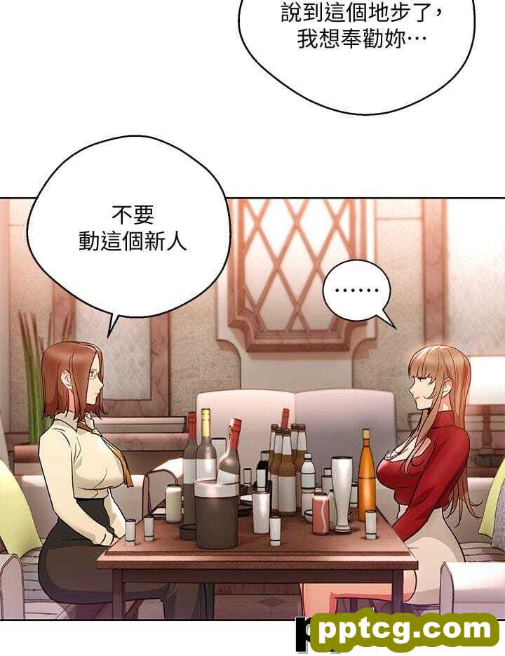 玩转女上司-第15话-先射一发再说